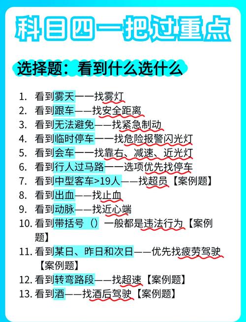 四、考试技巧和避坑指南(血泪总结)