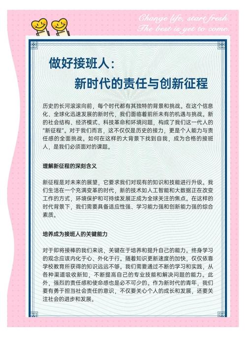 培养一个律所接班人，到底要几步？