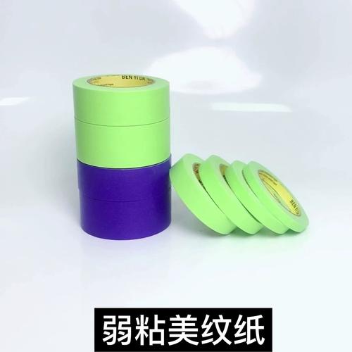 装修师傅正在贴美纹纸进行墙面分色