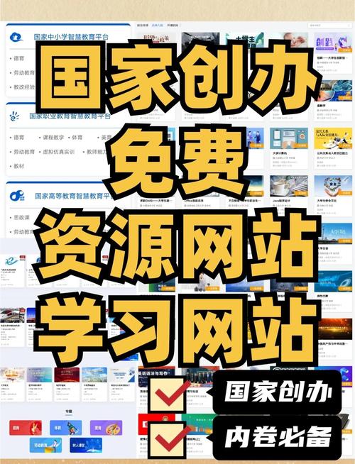 免费资源网站诱导关注转发界面截图
