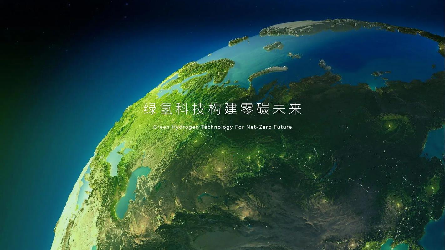零碳探索最缺的，从来不是技术想象力