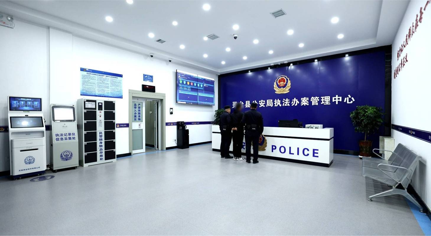 标准化办案服务体系
