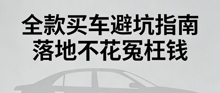 落地避坑：别被厂商的概念忽悠了