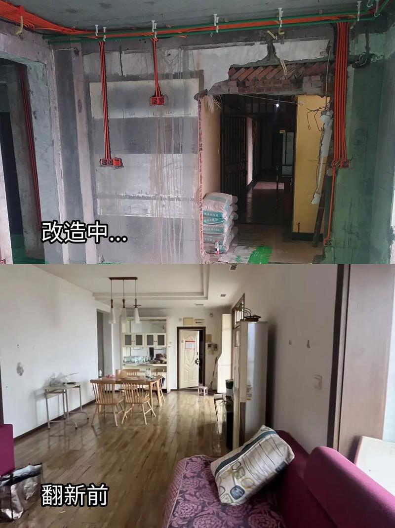 验收与旧房改造问题