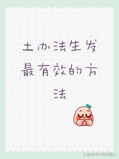 三个土办法,亲测有效