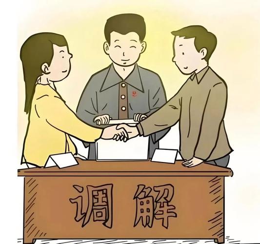 给人民调解协议画张精准的法律像