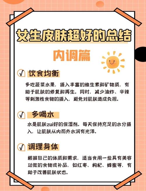 日常养护要避开这些健康和保养坑