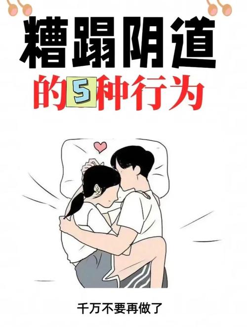 别拿自己一辈子的隐私换便宜