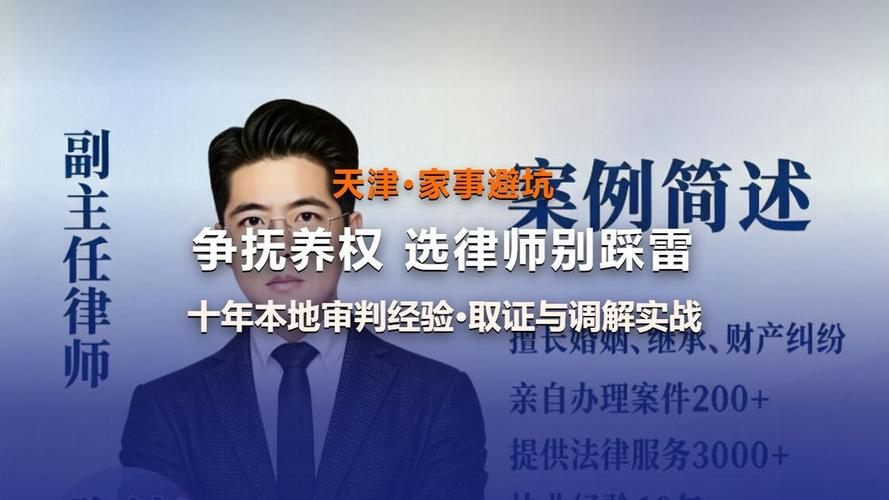 选继承律所这些坑千万别踩