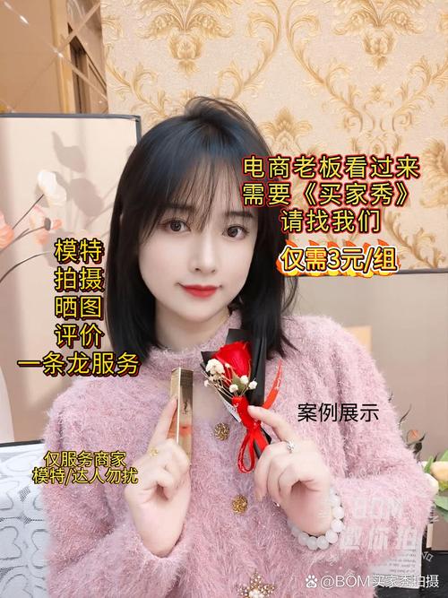 电商平台粗制滥造IP联名产品买家秀截图