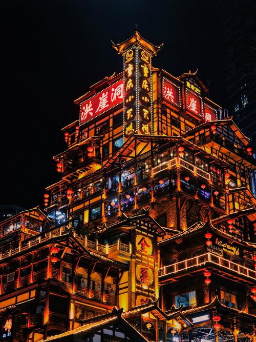 重庆洪崖洞夜景灯光