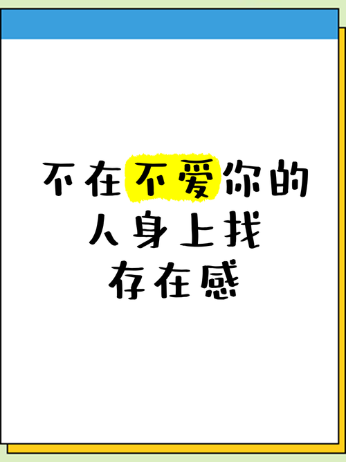 没存在感才是真的好