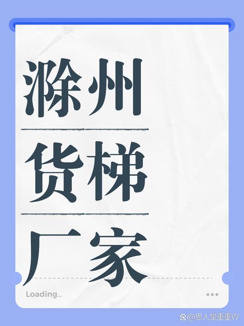选厂家,到底看什么?