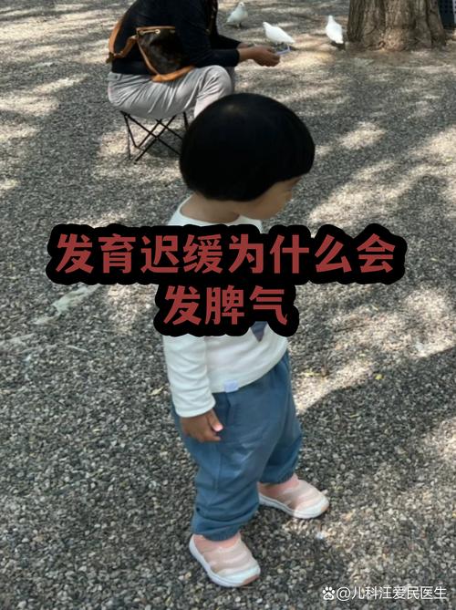 家长蹲下来平视三岁发脾气孩子实拍