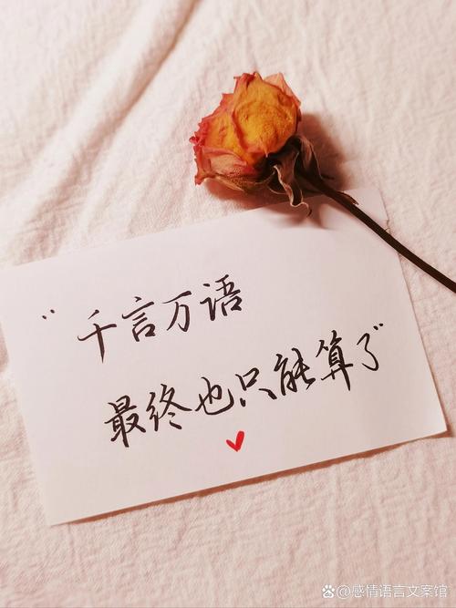 就这样吧,说点大实话