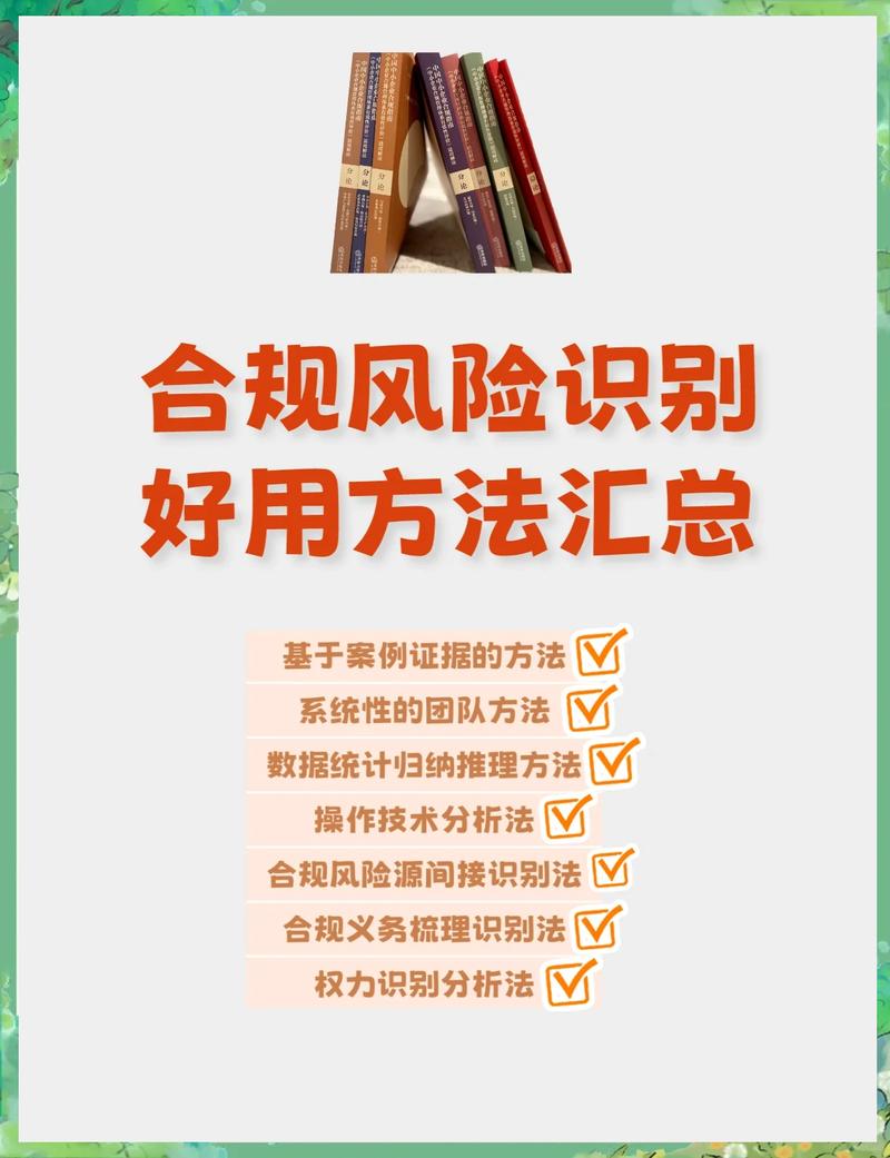 情景A:程序合规,完美避险