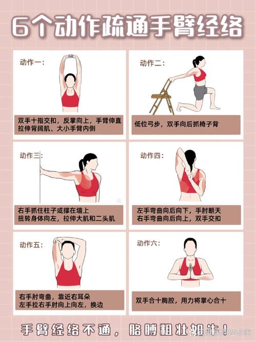 随手就能做的几个动作
