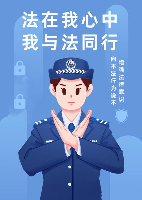 法律界定的清晰画像