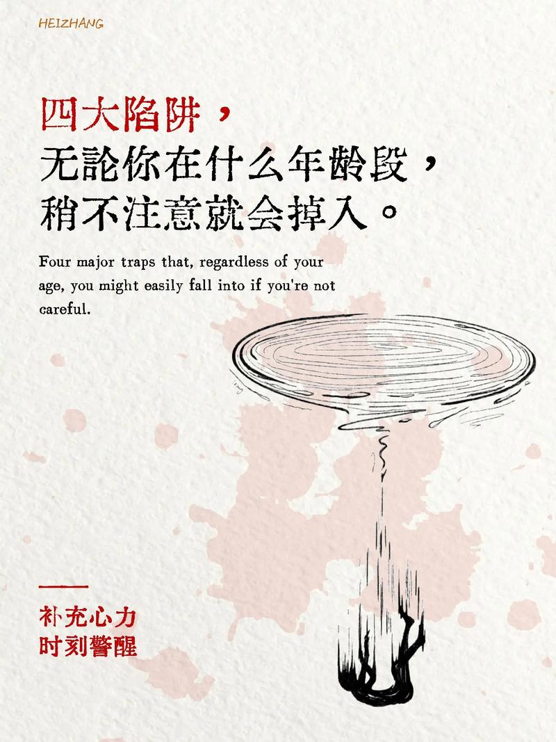 我们都踩过的标准答案陷阱