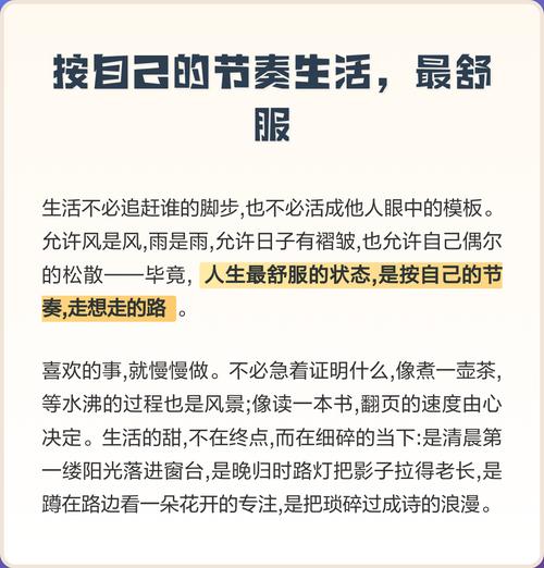 按自己的节奏挑，合适比好看重要