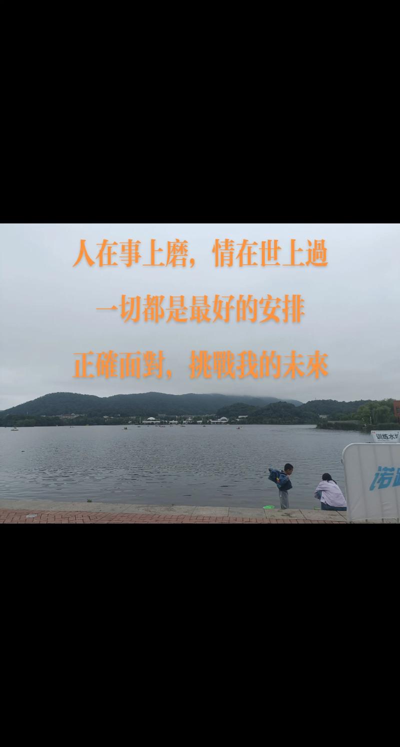 最后要提醒你的事