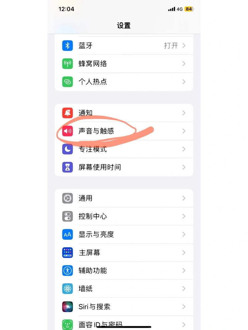 智能手表GPS导航手腕震动提示