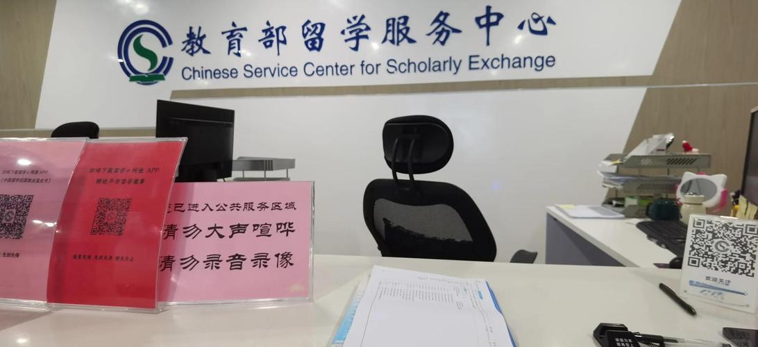 中国驻英国大使馆领事认证办理窗口实拍