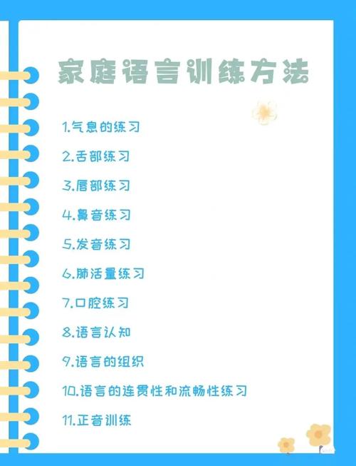 四个在家就能做的小练习，看完就能用