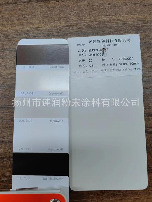 粉末本身的门道:环氧、聚酯还是混合型?