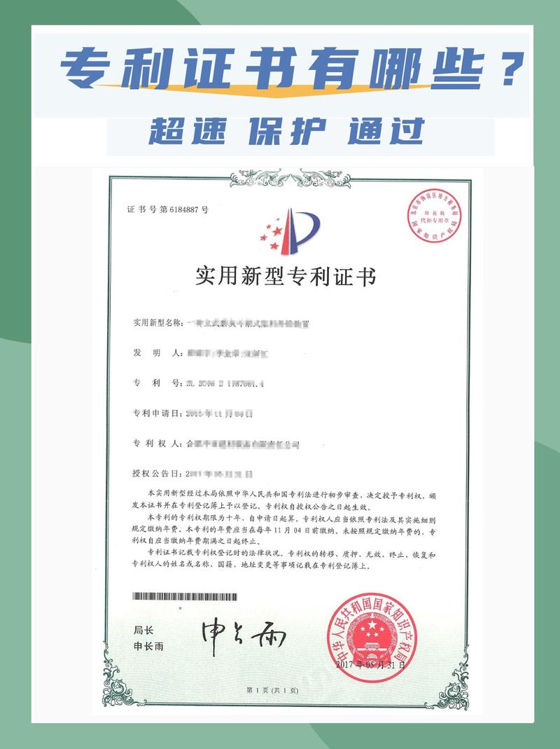 专利不是产品，是婴儿