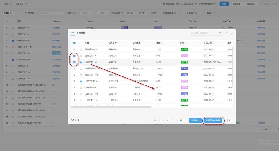 手机端多模态大模型批量整理相册操作界面