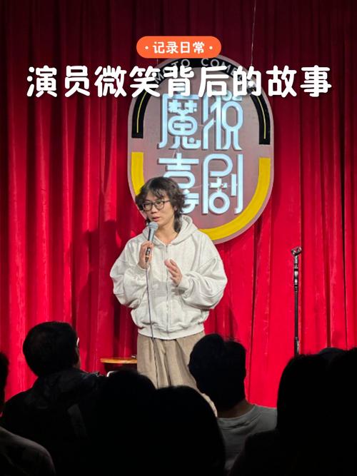 脱口秀演员读稿会
