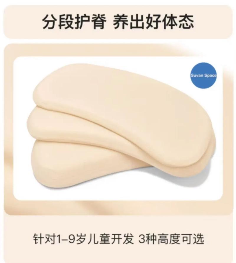婴儿食品接触级硅胶材质微观结构对比图