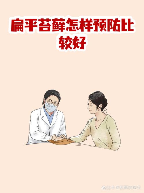日常就能做的预防，没你想的那么复杂