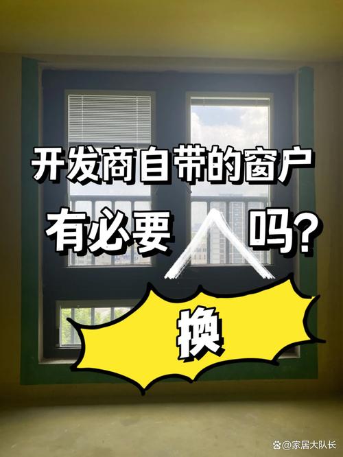 住了两年，说说真实感受