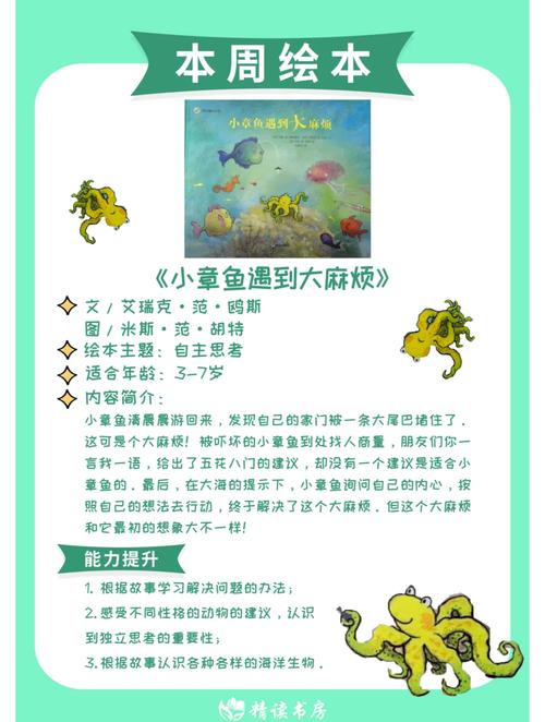 宝宝绘本选择误区一：越贵越大越值？