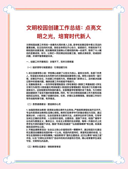 问：我们学校也搞了很多文化活动，但总觉得浮在表面，怎么深入？