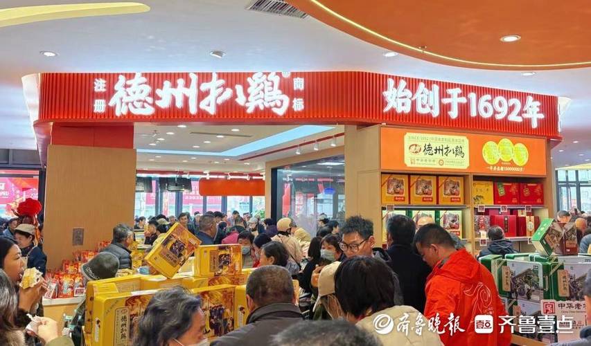 德州古运河老街卸门板的老扒鸡铺
