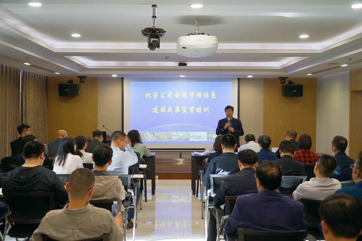 深圳企业劳动用工合规培训现场实拍