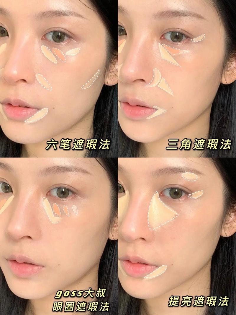 遮瑕和眉毛,新手最容易翻车的地方
