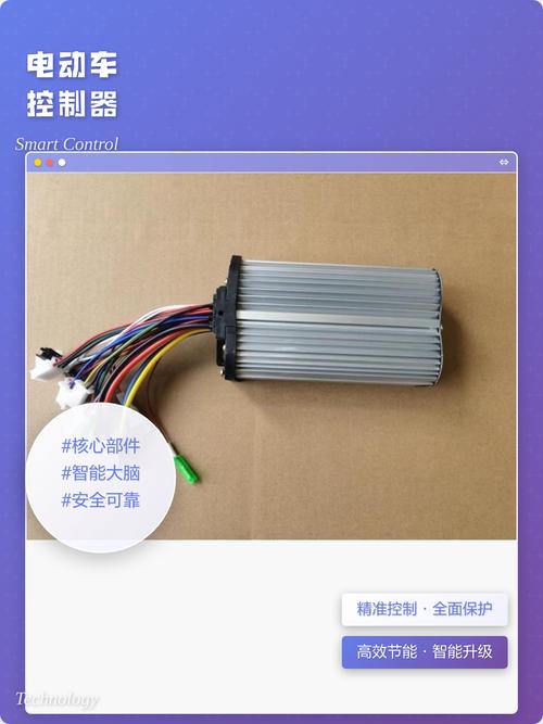 四、控制器的“安全功能”——别踩钢丝