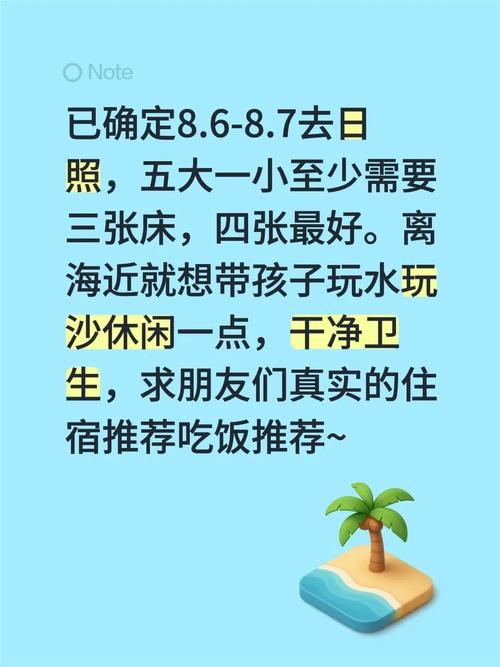 吃住怎么选性价比最高