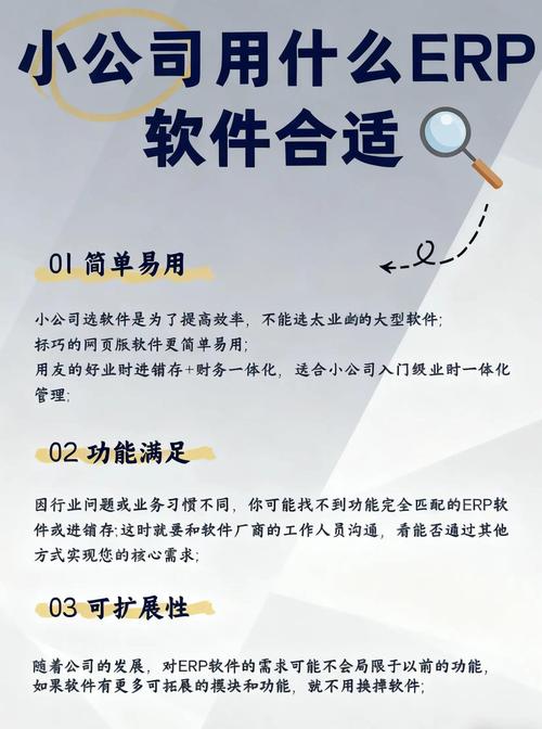 企业常踩的坑，和服务商选型逻辑