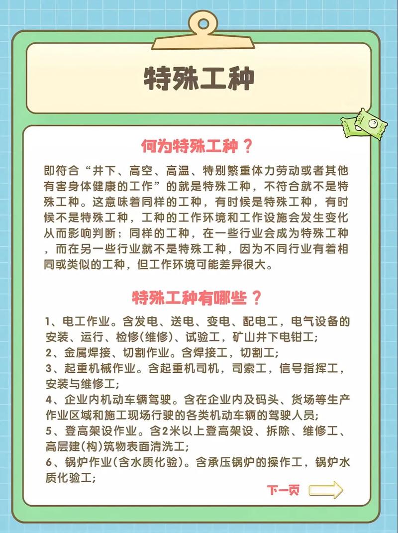特殊工况?别凑合,要定制
