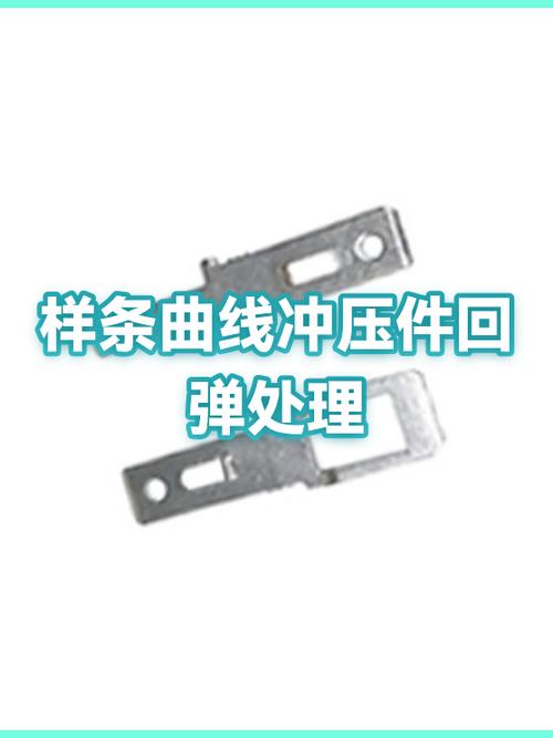 值得选的冲压回弹厂家,都长这两种样子