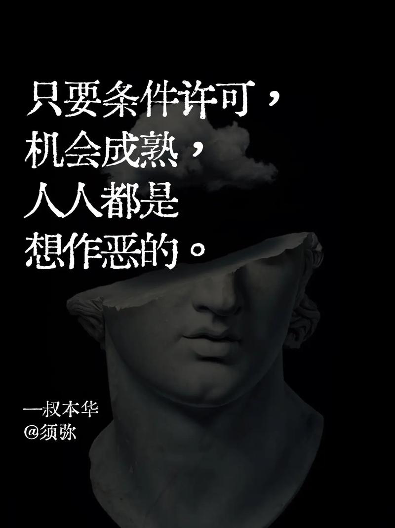 腐烂的根与最后的警钟