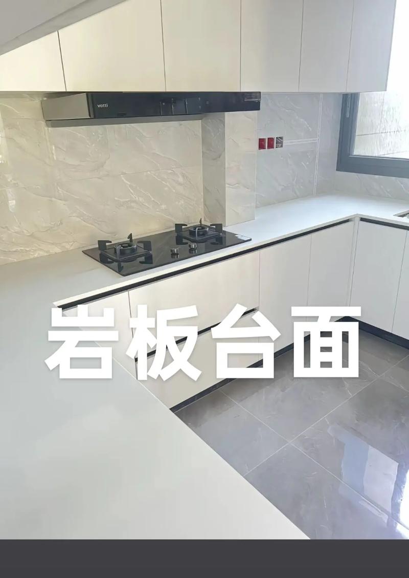 厨房岛台石英石台面效果对比岩板