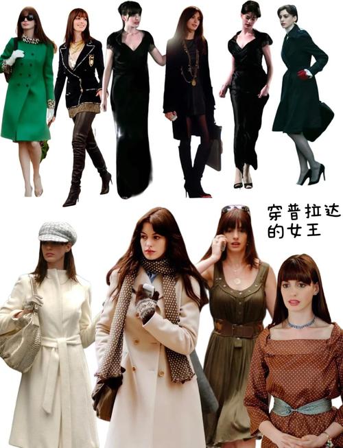 复古风格老电影女主角穿搭拼图