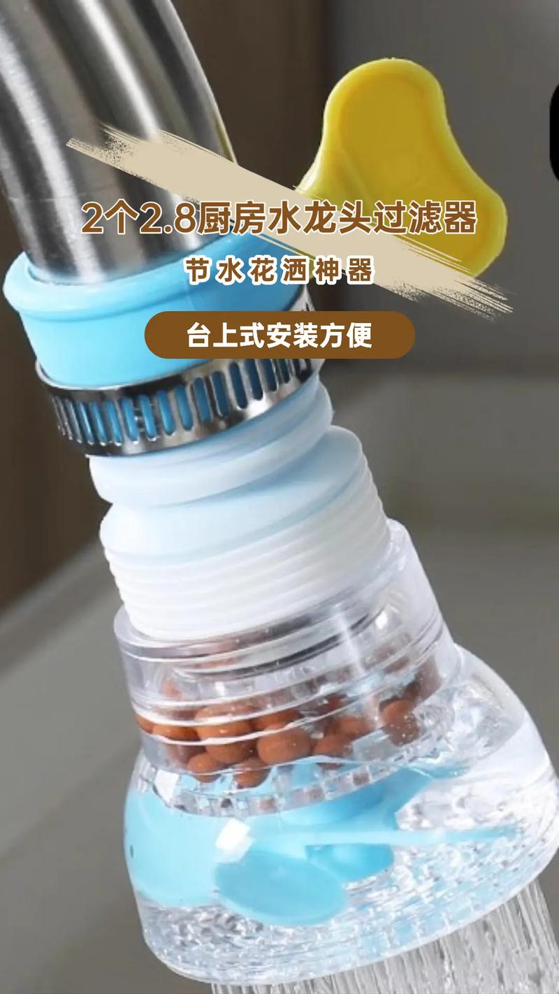 安装，不是拧上就行