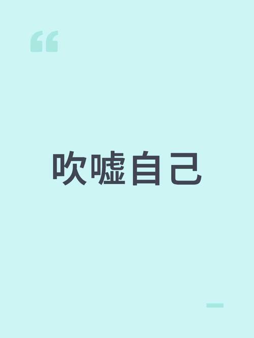 把声音‘甩’出去,而不是‘推’出去